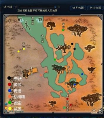 诛仙3金叶子哪里买？（诛仙3河阳武器商人的位置）