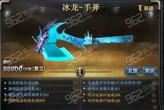黄金冰龙近战武器怎么获得？（黄金挑战武器在哪买）
