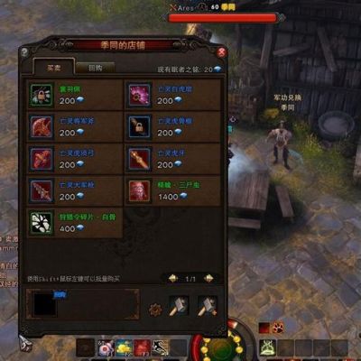 斗战神35级武器哪里做？（斗战神武器商人在哪）