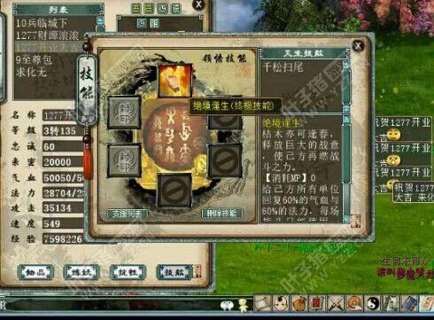 怪侠欧阳德演的什么？（大话2淳郡王武器）