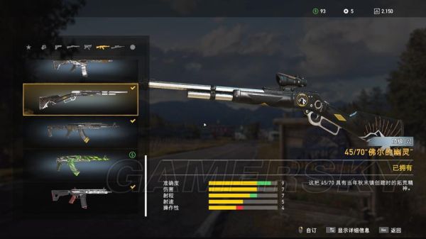 孤岛惊魂5联机怎么解锁武器？（孤岛惊魂2不能合成武器么）