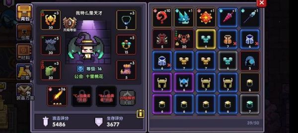 我的勇者4周年哪把武器最牛？（勇者斗龙4终极武器）