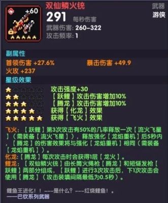 我的勇者4周年哪把武器最牛？（勇者斗龙4终极武器）
