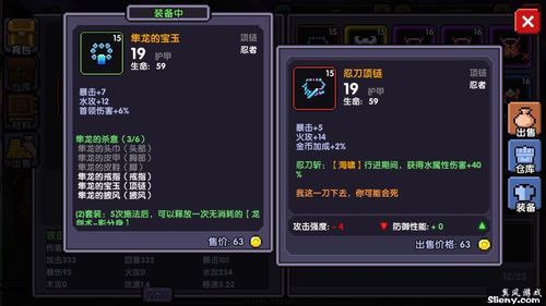 我的勇者4周年哪把武器最牛？（勇者斗龙4终极武器）