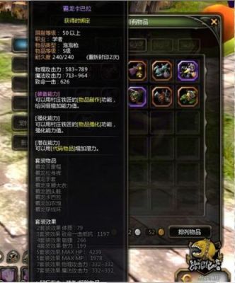 龙之谷霸龙变形金刚卡巴拉怎么获得？（龙之谷 霸龙武器）