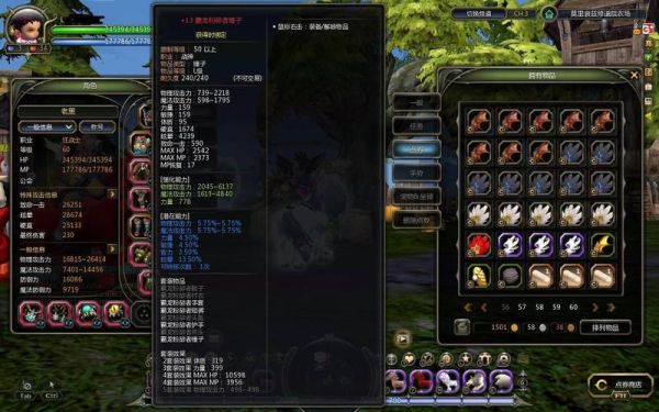 龙之谷霸龙变形金刚卡巴拉怎么获得？（龙之谷 霸龙武器）