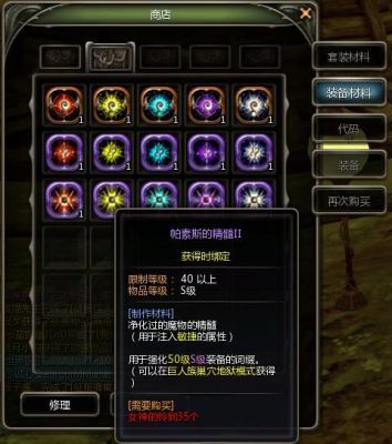 龙之谷霸龙变形金刚卡巴拉怎么获得？（龙之谷 霸龙武器）