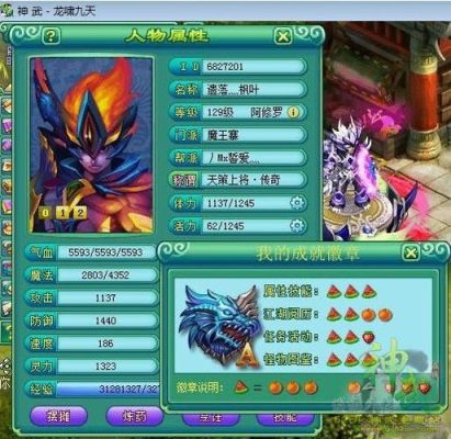 神武端游魔王和龙宫哪个建议玩？（神武魔王用什么武器好）