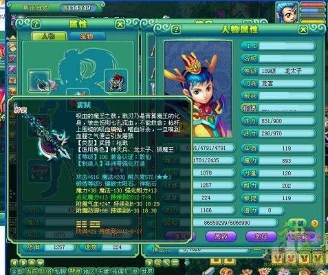 神武端游魔王和龙宫哪个建议玩？（神武魔王用什么武器好）