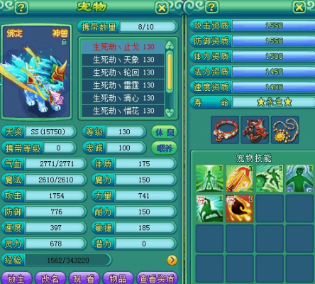 神武端游魔王和龙宫哪个建议玩？（神武魔王用什么武器好）