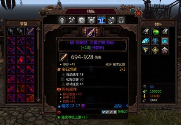 蒸汽地窟声望可以换什么？（蒸汽之城守护者武器怎么更换）