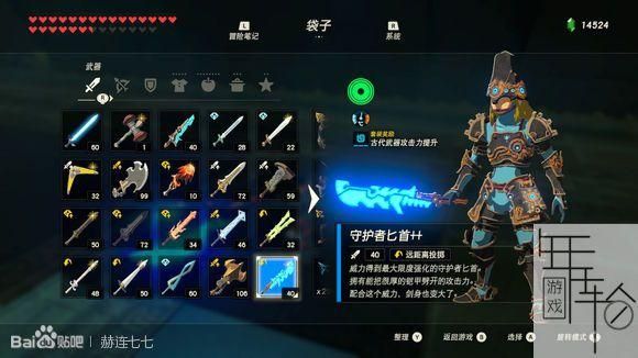 蒸汽地窟声望可以换什么？（蒸汽之城守护者武器怎么更换）