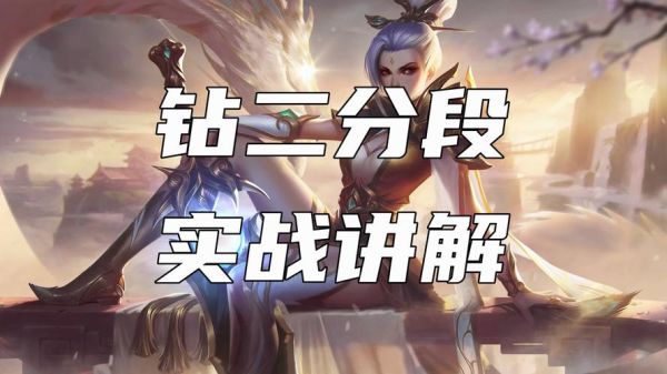 青钢影对线最怕哪个英雄？（武器打锐雯教学视频）