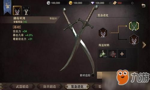双刀蓄力怎么边走边砍？（武器走砍）