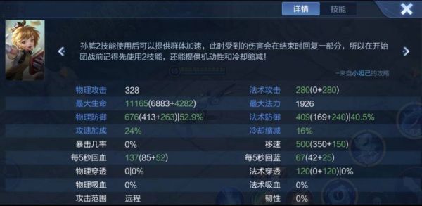 双刀蓄力怎么边走边砍？（武器走砍）