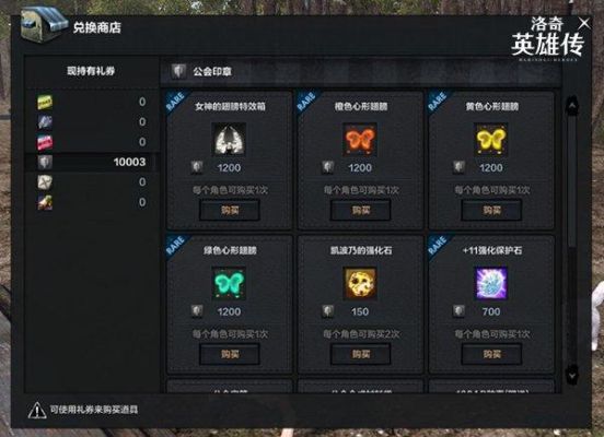 洛奇英雄传90级专业技能学什么好？（洛奇英雄传90武器看不懂）