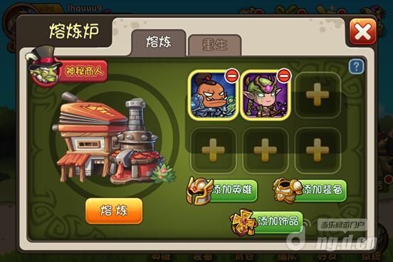 守塔不能停装备怎么熔炼？（cf永久武器熔炼炉）