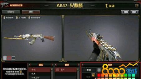 可万化武器是永久的吗？（cf永久武器熔炼）