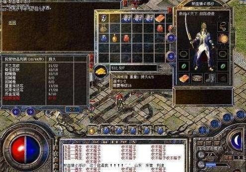 热血传奇地下刷书会爆什么装备？（力士暗属性武器）
