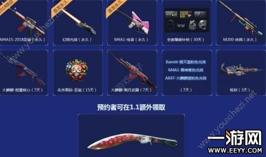 穿越火线救世主的枪怎么获得？（CF罕见武器）