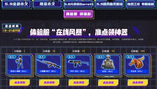 端游穿越火线斯泰尔蝴蝶的获取方法？（穿越火线绝版英雄武器）