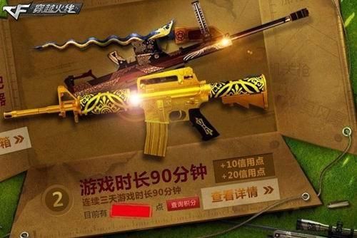 15万cf点能买什么永久武器？（cf永久黄金武器有哪些）