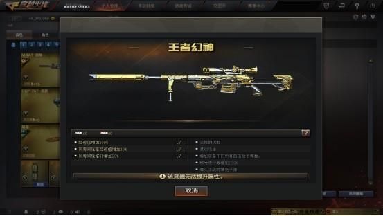 2023年cf会返场什么武器？（cf绝版武器商城）