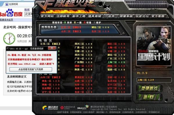 cf最好用的准星代码？（cf武器代码大全）