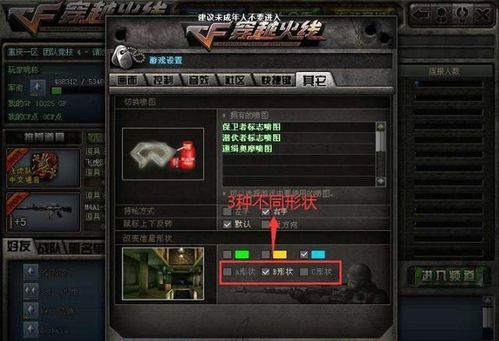 cf最好用的准星代码？（cf武器代码大全）