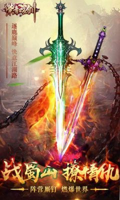 仙武同修萧晨的武器？（仙武同修武器）
