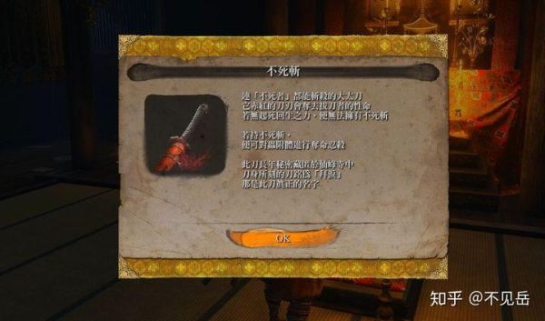 只狼怎么发育？（武器如何发育）