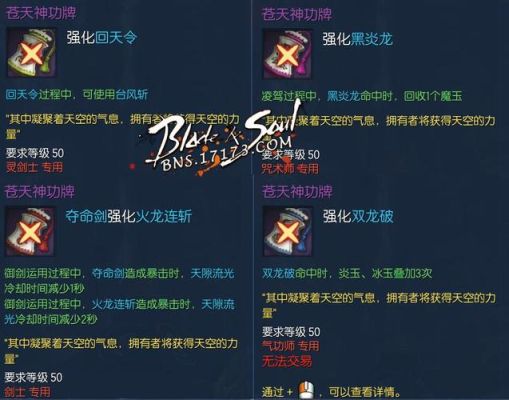 一剑独尊小魂剑灵结局？（剑灵天命武器有用吗）