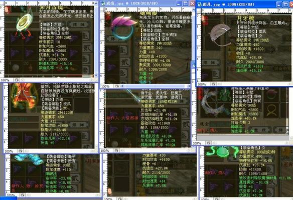 大话角色转换后武器怎么转换？（大话怎么发武器）