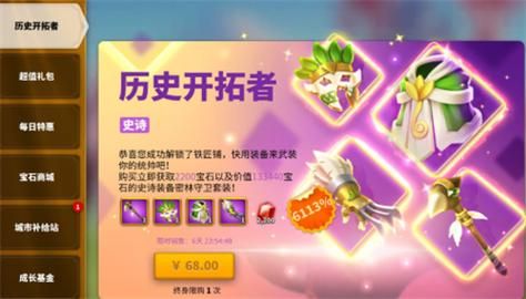 万国觉醒主将副将装备是否会叠加？（dnf武器有2种属性会冲突吗）