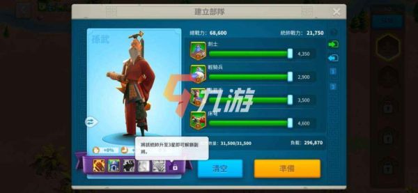 万国觉醒主将副将装备是否会叠加？（dnf武器有2种属性会冲突吗）
