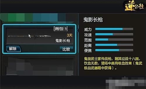 逆战哪些近身武器可以吸血？（逆战中的什么武器可以吸血）