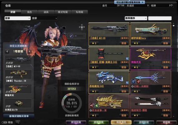 csol合金m2-hb怎么用？（csol2s级武器有什么用）