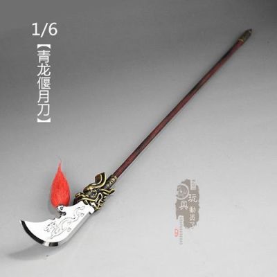 三国战纪关羽专属武器（热血战纪战士武器）