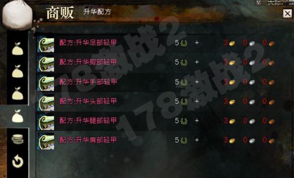 激战2怎么让装备发光让装备发光方法介绍？（激战2有特效的武器c幻化）