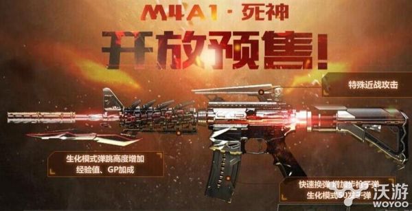 穿越火线新活动选什么枪最好？（cf新英雄武器评测）