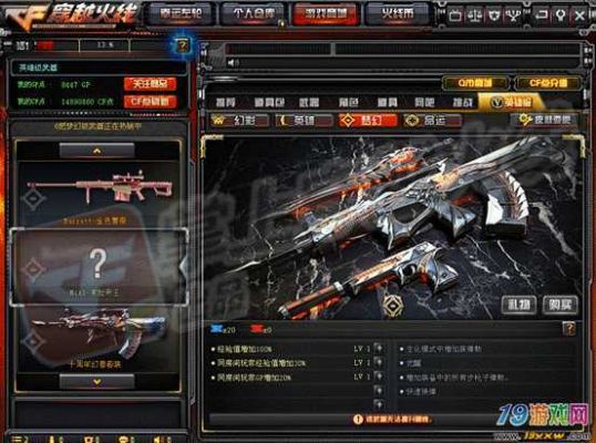 cf极速版英雄级武器如何突破？（cf新英雄武器评测视频）