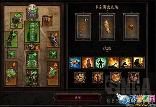 暗黑3里面武僧和猎魔人这俩职业，哪个玩的爽？（爆裂掌武器怎么洗）