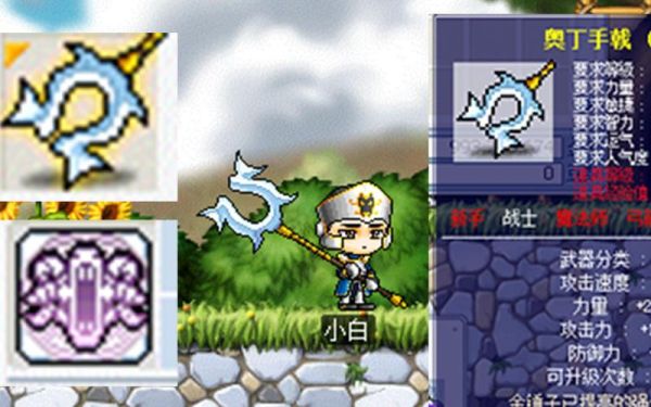 冒险岛绿色武器怎么解除过热？（冒险岛耐久度武器）