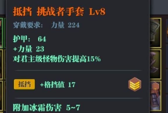 魔渊之刃武器发光怎么弄？（三国之刃武器怎么发光）