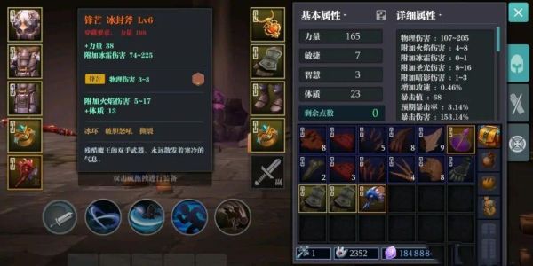 魔渊之刃武器发光怎么弄？（三国之刃武器怎么发光）