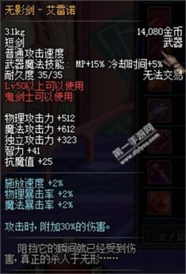 阿修罗融合武器选什么？（dnf修罗大转移武器）
