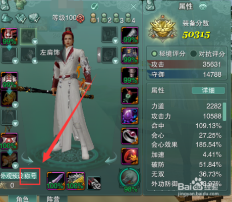 剑网3侠客装备怎么获得？（侠客英雄传3隐藏武器）