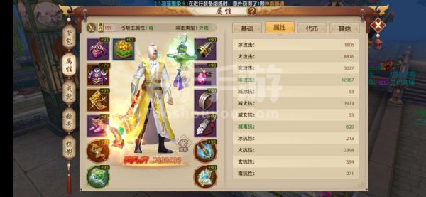 九种兵器2降龙和战舞哪个好？（天龙八部3d降龙武器）