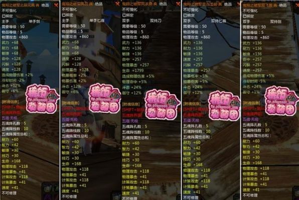 桃园将星录新手玩什么职业好？（桃园将星录50武器）