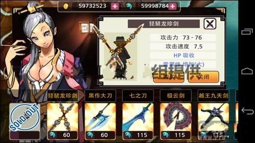 亡灵杀手武器修改器？（亡灵杀手强化武器）